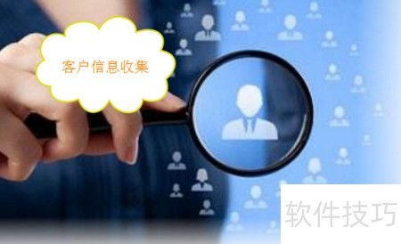 精耕细作，赋能未来 信贷客户维护与信用服务升级之道