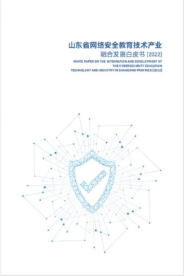 全国60城联动！360数字安全集团亮相2022国家网络安全宣传周